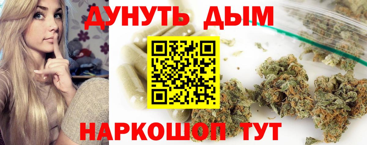 Конопля марихуана Москва